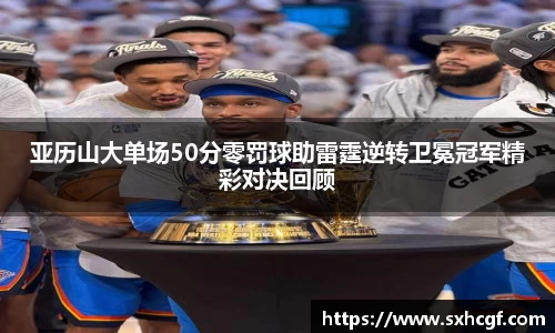 BB贝博艾佛森