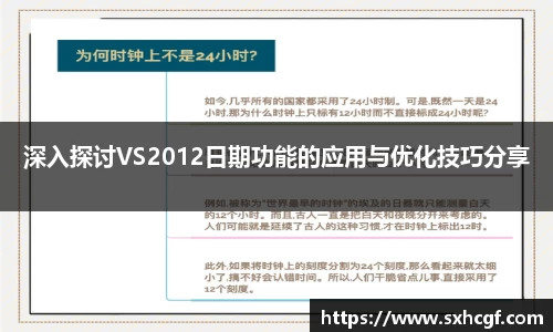 BB贝博登录入口