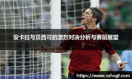BB贝博ballbet